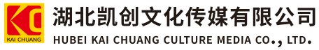  雅江墙体彩绘- 雅江门头店招- 雅江文化墙- 雅江店面装修- 雅江标识牌- 雅江墙体广告 雅江活动搭建- 雅江广告公司-湖北凯创文化传媒有限公司