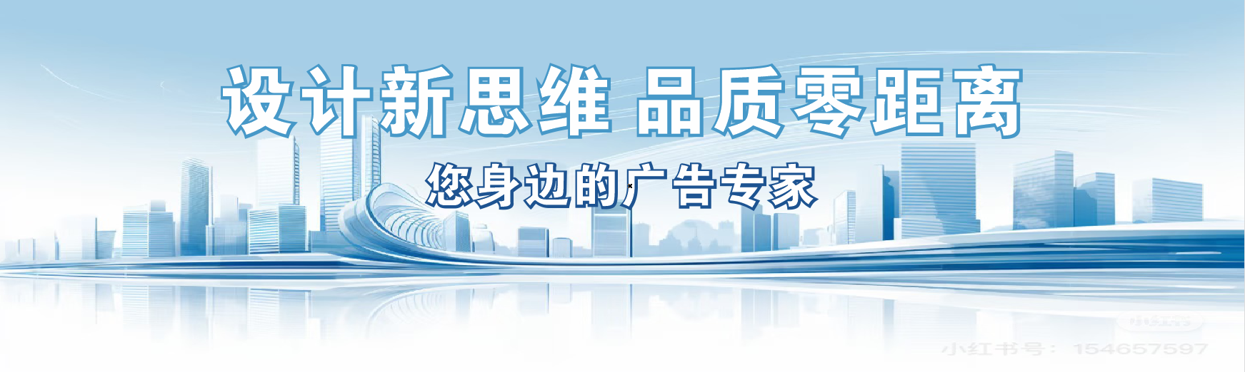  雅江凯创传媒-全方位宣传渠道