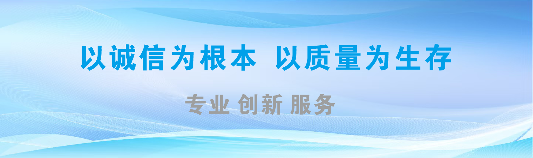  雅江凯创传媒-全国户外广告发布商