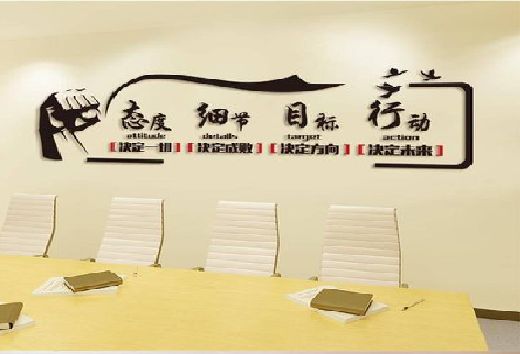  雅江企业文化墙主要展示什么？