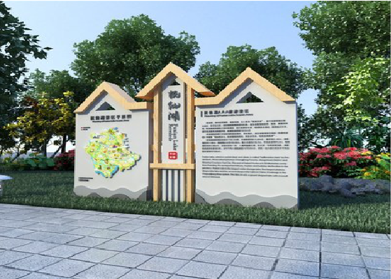 雅江景区标识标牌设计要求。