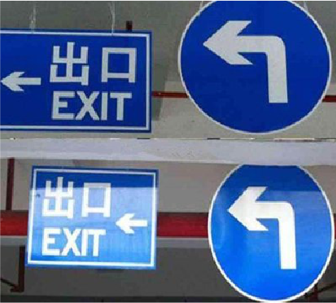 雅江在日常生活中如何区分标识与标牌?