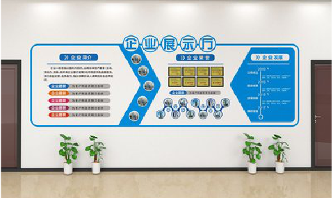 雅江设计师必看的文化墙设计定律。