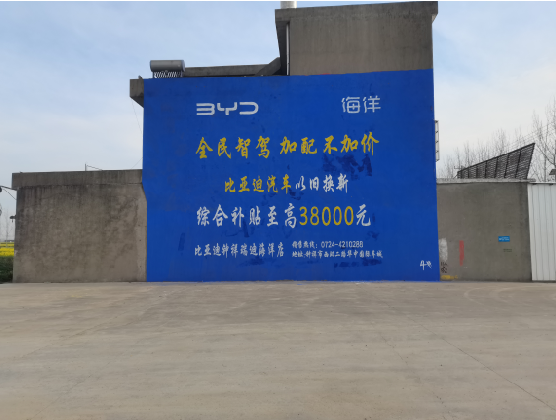  雅江墙固是否有必要刷？