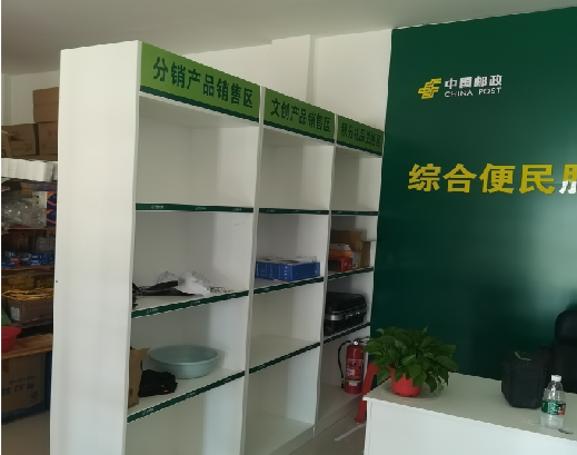  雅江邮政快递点装修