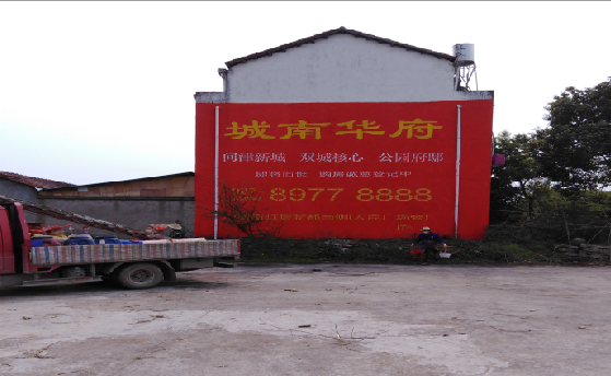  雅江墙体彩绘如何呈现最大效果？