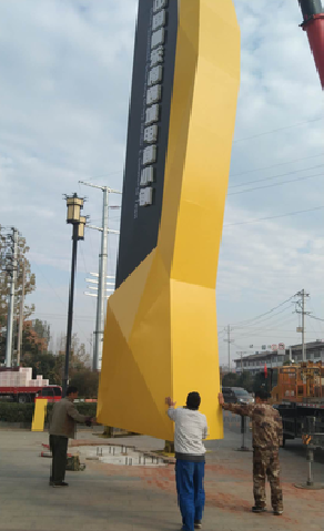  雅江标识标牌的安装方法。