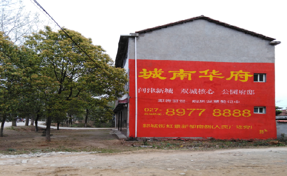  雅江分析哪些行业适合做墙体广告？