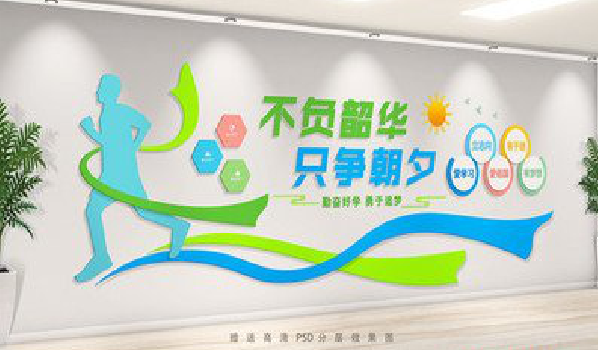  雅江校园室内文化墙如何设计？