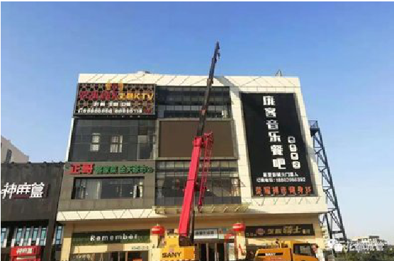  雅江户外广告招牌设计制作。