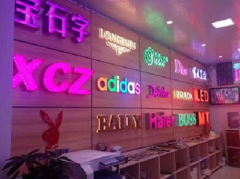  雅江七彩外露发光字的制作工艺。