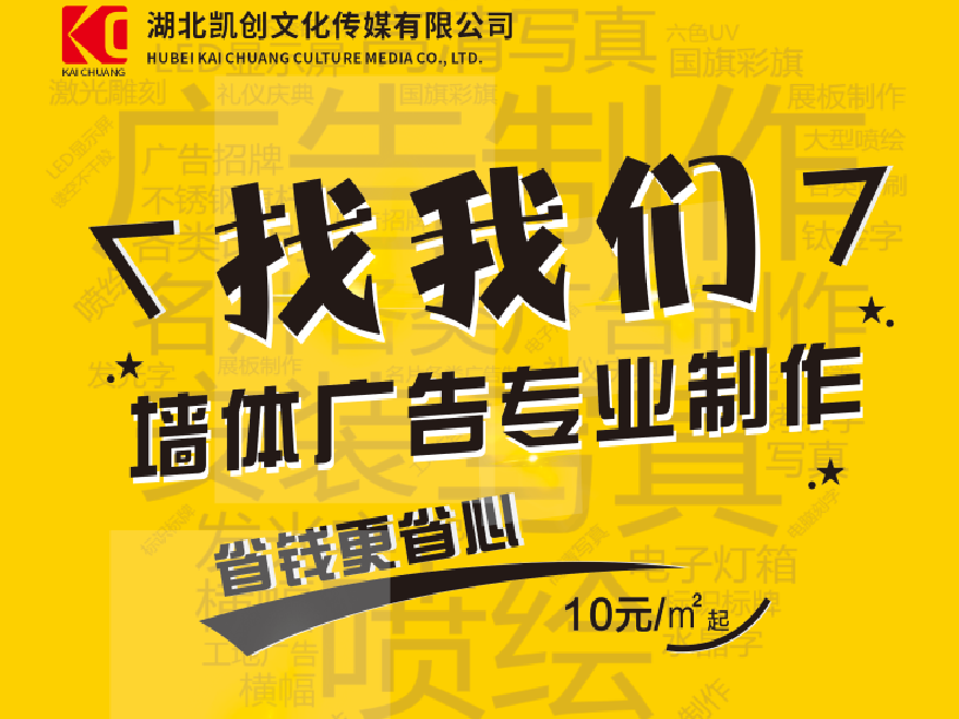  雅江如何增加广告公司的业务量？