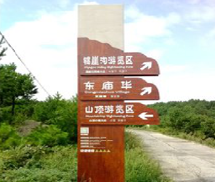  雅江标识标牌制作验收标准有哪些？