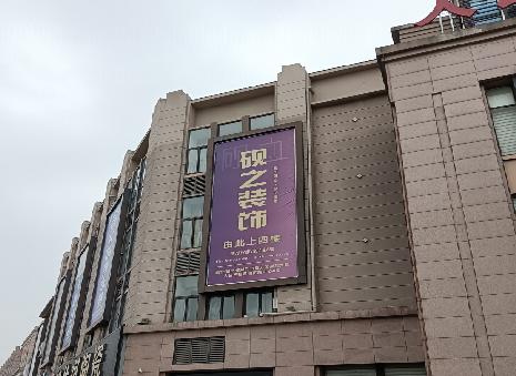  雅江高空喷绘如何安装？