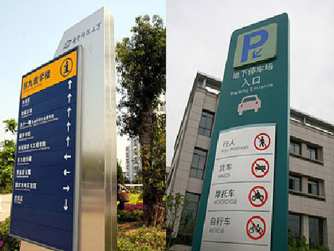  雅江如何维护和保养标识标牌？