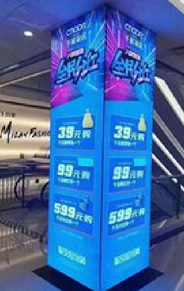  雅江三面立柱灯箱如何制作？