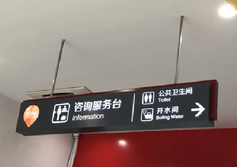  雅江商场标识牌如何和商场整体装修风格保持一致？