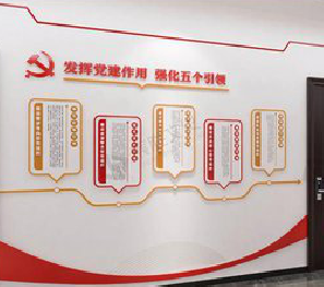  雅江党建文化墙设计方法有哪些？